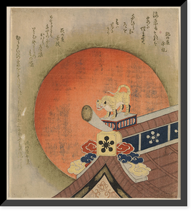 Historic Framed Print, [Japanese Ukiyo-e print] - 825,  17-7/8" x 21-7/8"