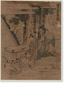 Antique Photo Print - Japanese Ukiyo-e print - Framed Wall Art Gift (3)