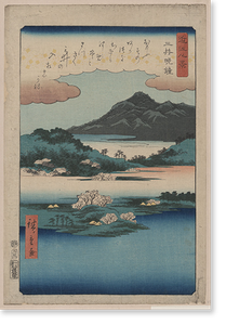 Antique Photo Print - Japanese Ukiyo-e print - Framed Wall Art Gift (4)