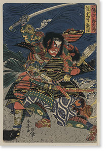 Antique Photo Print - Japanese Ukiyo-e print - Historic Wall Art Gift (6)