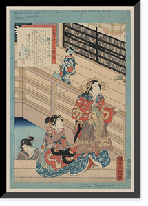 Historic Framed Print, [Japanese Ukiyo-e print] - 995,  17-7/8" x 21-7/8"