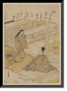 Historic Framed Print, [Japanese Ukiyo-e print] - 1011,  17-7/8" x 21-7/8"