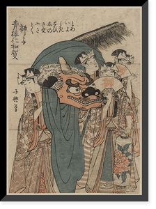 Historic Framed Print, [Japanese Ukiyo-e print] - 1031,  17-7/8" x 21-7/8"