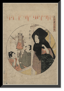 Historic Framed Print, [Japanese Ukiyo-e print] - 1049,  17-7/8" x 21-7/8"