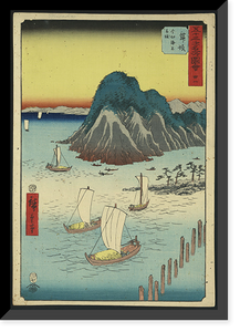 Historic Framed Print, [Japanese Ukiyo-e print] - 1071,  17-7/8" x 21-7/8"