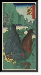 Historic Framed Print, [Japanese Ukiyo-e print] - 1086,  17-7/8" x 21-7/8"