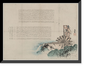 Historic Framed Print, [Japanese Ukiyo-e print] - 1119,  17-7/8" x 21-7/8"