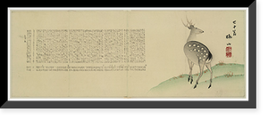 Historic Framed Print, [Japanese Ukiyo-e print] - 1123,  17-7/8" x 21-7/8"