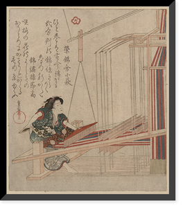 Historic Framed Print, [Japanese Ukiyo-e print] - 1155,  17-7/8" x 21-7/8"