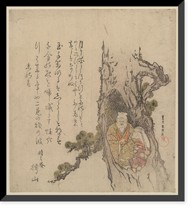 Historic Framed Print, [Japanese Ukiyo-e print] - 1162,  17-7/8" x 21-7/8"