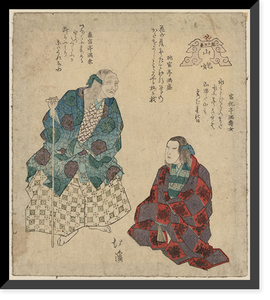 Historic Framed Print, [Japanese Ukiyo-e print] - 1174,  17-7/8" x 21-7/8"