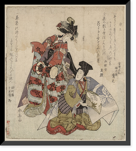 Historic Framed Print, [Japanese Ukiyo-e print] - 1176,  17-7/8" x 21-7/8"