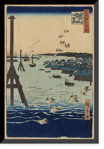 Historic Framed Print, [Japanese Ukiyo-e print] - 1206,  17-7/8" x 21-7/8"