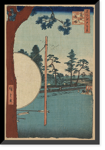 Historic Framed Print, [Japanese Ukiyo-e print] - 1208,  17-7/8" x 21-7/8"