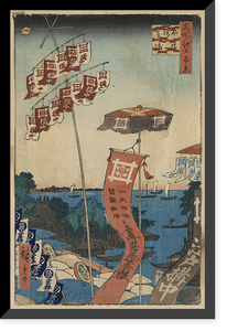 Historic Framed Print, [Japanese Ukiyo-e print] - 1214,  17-7/8" x 21-7/8"