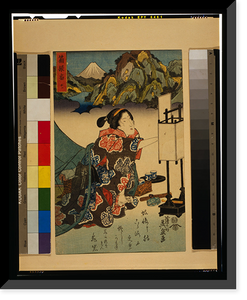 Historic Framed Print, [Japanese Ukiyo-e print] - 1225,  17-7/8" x 21-7/8"