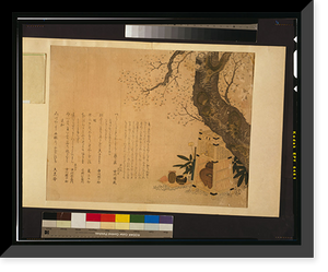 Historic Framed Print, [Japanese Ukiyo-e print] - 1245,  17-7/8" x 21-7/8"