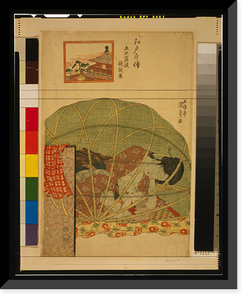 Historic Framed Print, [Japanese Ukiyo-e print] - 1267,  17-7/8" x 21-7/8"