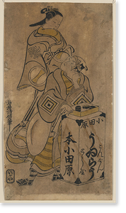 Antique Photo Print - Japanese Ukiyo-e print - Vintage Home Decor Print (5)