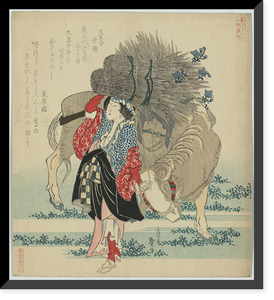 Historic Framed Print, [Japanese Ukiyo-e print] - 1339,  17-7/8" x 21-7/8"