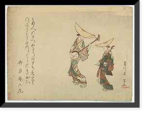 Historic Framed Print, [Japanese Ukiyo-e print] - 1345,  17-7/8" x 21-7/8"