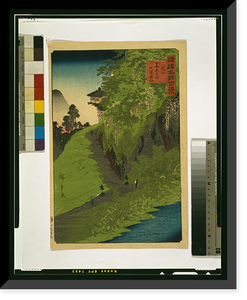 Historic Framed Print, [Japanese Ukiyo-e print] - 1468,  17-7/8" x 21-7/8"