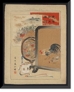 Historic Framed Print, [Japanese Ukiyo-e print] - 1481,  17-7/8" x 21-7/8"