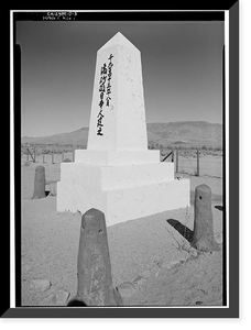 Historic Framed Print, Manzanar War Relocation Center, Cemetery, Independence vicinity, Inyo County, CA - 3,  17-7/8" x 21-7/8"