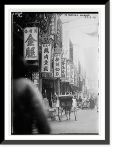 Historic Framed Print, Native Quarter, Shanghai - 2,  17-7/8" x 21-7/8"