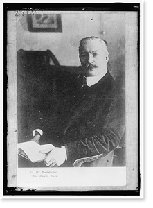 Vintage Portrait - Milikoff, G. of Russia - Framed Wall Art Gift Idea