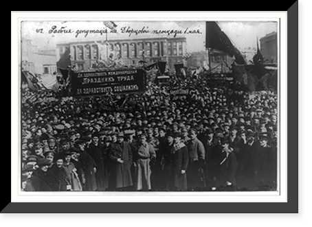 Laborer's deputation on the Dvortsovyi Square, Petrograd, the 1st of May 1917, Antique Print