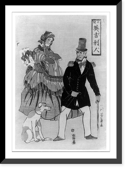 An English couple with a dog. Between 1850-70 Classic, Historic Reproduction
