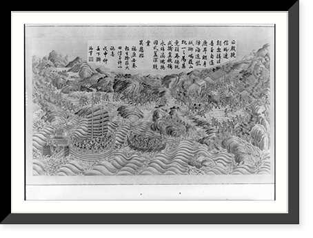 Antique Military - The victories at war of the Chinese emperor, 1736 (1)