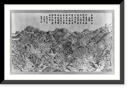 Antique Military - The victories at war of the Chinese emperor, 1736 (3)