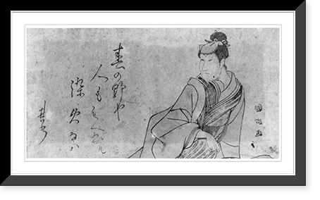 Historic Framed Print, [Portraits of the Japanese actor, Ichikawa Yaozo] - 2,  17-7/8" x 21-7/8"