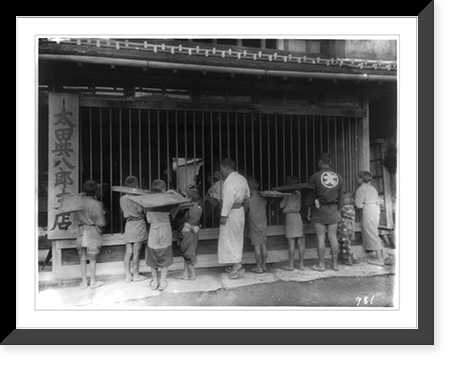 Miyajima - Japanese men and boys looking into Inn where WTC i.e. World Transportation Commission members are watching show, Vintage Print