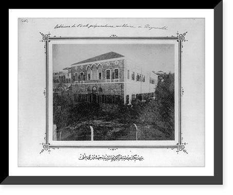 Imperial military middle school Beirut Mekteb-i R&uuml;sdiye-yi Askeri-yi Classic, Historic Print