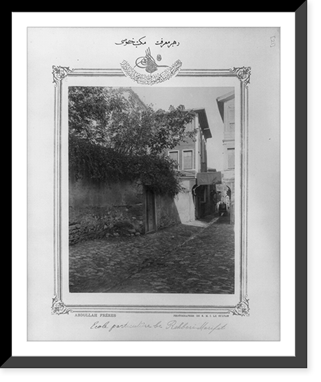 Private school Rehber-i Marifet.Abdullah Fr&egrave;res, photographes de S.M.I. le Sultan, Vintage Wall Art