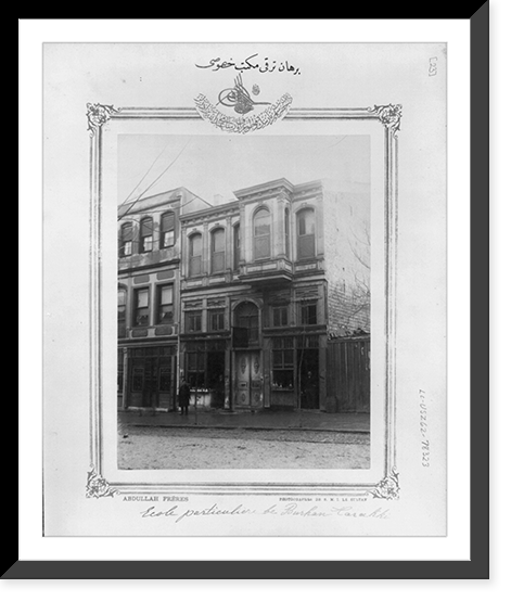 Private school Burhan-i Terakki Mekteb-i Hususi.Abdullah Fr&egrave;res, photographes de S.M.I. le Sultan. - 2, Historic Reproduction