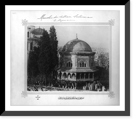 The Holy Mausoleum of his Excellency Sultan S&uuml;leyman (I).Lieutenant Colonel of the General Staff, Ali Riza Bey. - 2, Vintage Poster