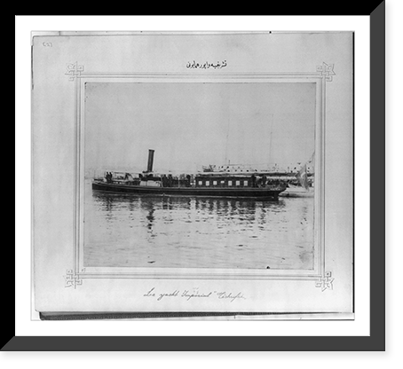 Historic Framed Print, [The Imperial Yacht Tesrifiye] - 2,  17-7/8" x 21-7/8"