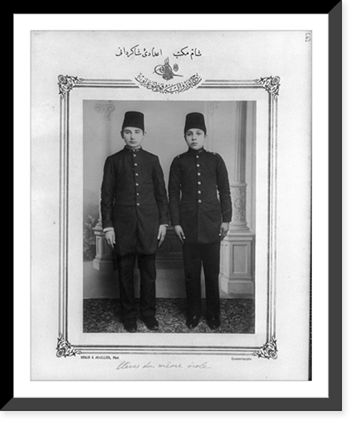 Historic Framed Print, [Students, high school, Damascus].Sebah & Joaillier, Phot., Constantinople.,  17-7/8" x 21-7/8"