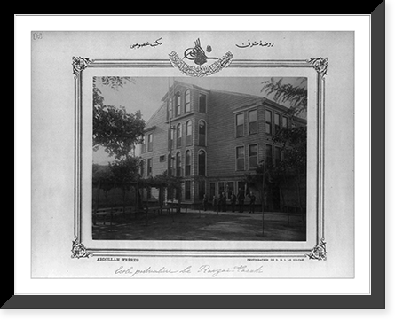 Private school, Ravza-yi.Abdullah Fr&egrave;res, photographes de S.M.I. le Sultan, Vintage Poster
