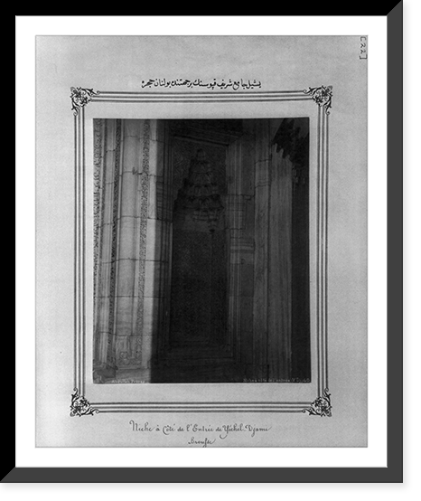 A niche at the side of the entry of the Yesil Cami (Green Mosque).Abdullah Fr&egrave;res, Antique Wall Art