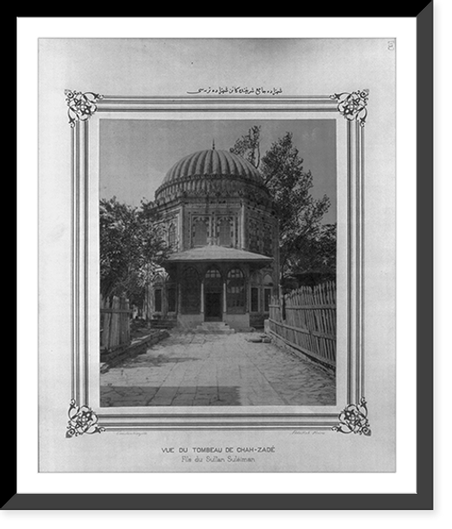 Historic Framed Print, [The Mausoleum of the Prince (Sehzade Mehmet) located in the Sehzade Camii (mosque)].Constantinople, Abdullah Fr&egrave;res.,  17-7/8" x 21-7/8"