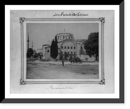 Exterior of the armory in the Sublime Porte.Abdullah Fr&egrave;res, Historic Reproduction