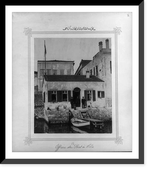 Historic Framed Print, [The recently constructed office of the port in Sakiz],  17-7/8" x 21-7/8"