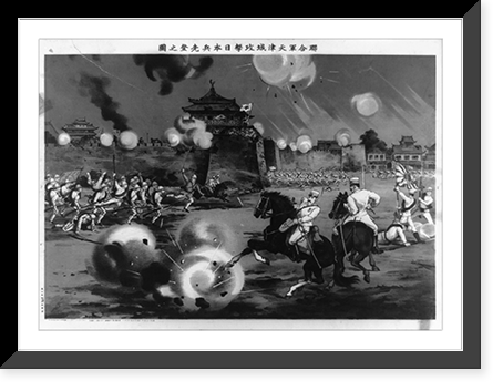 The Allied armies launch a general offensive on Tientsin Castle.Nakashima, Ishimatsu, Antique Poster