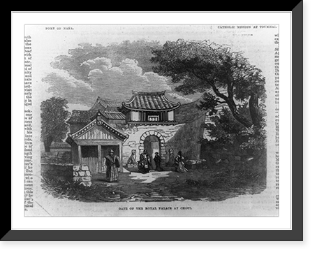 French naval expedition to the Indo-Chinese archipelago: Gate of the Royal Palace at Choui, Vintage Wall Art