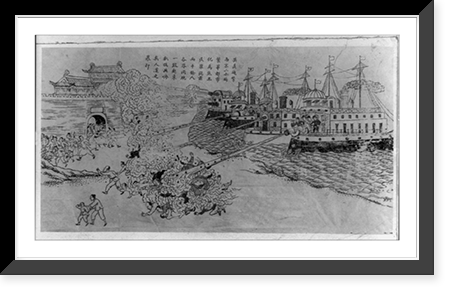 Chinese Nationalist Party poster showing British and Americans with cannons on ships attacking Nanking, March 27, 1927, Vintage Print